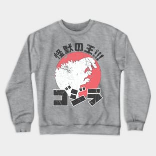 King Of Kaijus Crewneck Sweatshirt